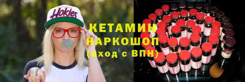 цена   Калтан  КЕТАМИН VHQ 