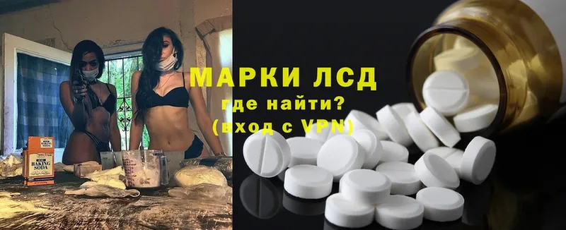 продажа наркотиков  Калтан  LSD-25 экстази кислота 