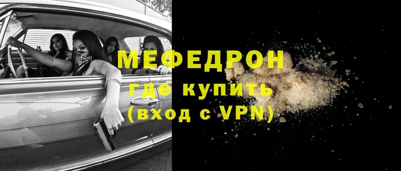 hydra рабочий сайт  Калтан  Мефедрон VHQ 